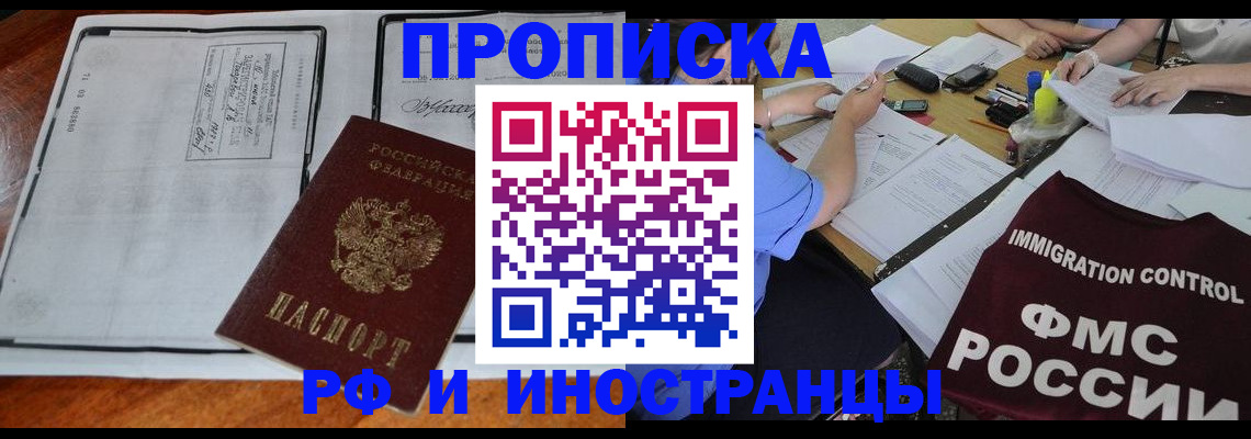 регистрация для школы в Новомосковске