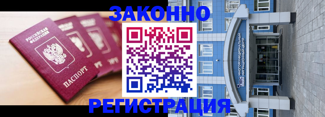 регистрация для школы в Новомосковске